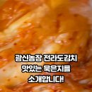 광신농장 네이버블로그