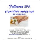 카이 스파 이미지