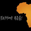 새싹선교