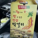 나의 먹부림ʕ⁎̯͡⁎ʔ༄