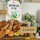 백옥 이미지