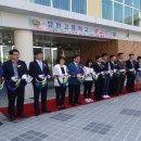 양현고등학교 이미지