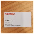 부동산24공인중개사사무소 이미지