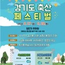 누리축산 이미지