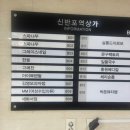 살롱드아르보