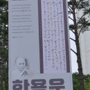 무궁화 축제 이미지