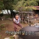 도솔촌 | [뚜딘뚜인디?#80]➪ 한가위하니?