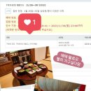 기프트파크