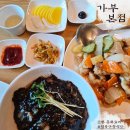 성북구 중식당 가부 본점 기본기 탄탄한 짜장면 맛집