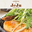 제주시 이호테우해수욕장근처 외도동맛집 배달야식으로추천 제주숲누룽지통닭 파닭후기-배민배달가능
