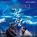 제37회 강원연극제 이미지