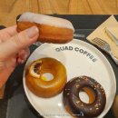 쿼드커피&아이엠도넛 평택비전점 | [폐업]쿼드커피&amp;아이엠도넛 평택비전점 :: 비전동카페 신규오픈~