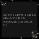 x스경험이두시간전서제현이처음이라 이미지