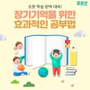 푸르넷 책읽는 공부방 이미지