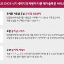 렌탈모아 이미지