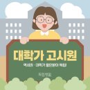 신길세탁소 | 한달 단기임대 자취방 구하기, 가성비 노량진 고시원 2곳만 콕 집어 드릴게요