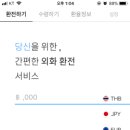 홍트래블주 이미지