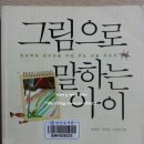 서래아트미술교습소