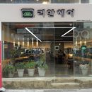 배프 이미지