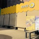스마일키토김밥