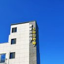[창원 중동] 집중이 잘 되는 여성전용 감성 스터디카페 : 봄날의서재 창원중동점