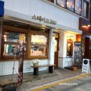 스떼이끄300g | 부평 스테이크 맛집 스떼이끄300 평리단길 스테이크맛집 가성비 최고 스테이크