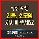 광산구-139 이미지