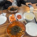 온날