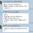 [정원교] 출판기념: 시진핑의 중국몽과 미디어 전략 이미지