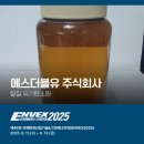 에스더블유산업 이미지