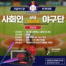 팀미음 이미지