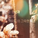 진주교회 솔로몬 이미지