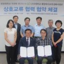 원광수산 이미지