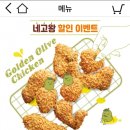 비비큐울산 이미지