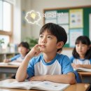 쉽게 따라하는 AI:미래를 위한 인공지능 학습 | AI 시대를 살게 되는 아이들의 미래를 생각하며...