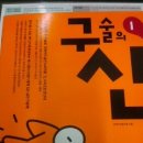 도토리중고서적 이미지