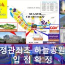 모아몰 이미지
