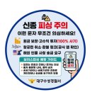 수성주유소 뉴시스
