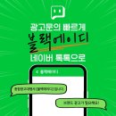 강서종합광고