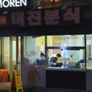 무인카페도래도래