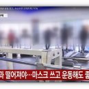 인어스휘트니스 이미지