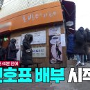 포방터시장 이미지