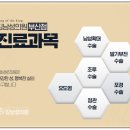 킹남성의원 이미지