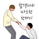 스파르타독서실 이미지