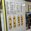 방배카페불한증막 이미지
