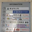 송남타워 이미지