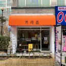 어서와무인카페