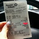 봉명셀프주유소