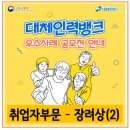 (주)다산이엔지