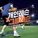 ★후기★ 04/20(수) vs 대길 이미지